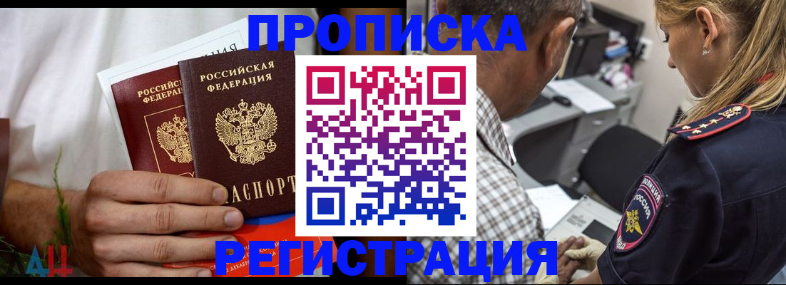 регистрация для дет. сада в Очёре