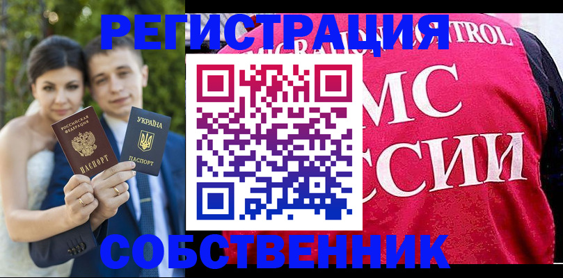 регистрация для дет. сада в Очёре