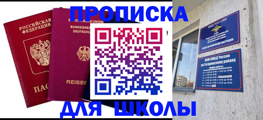 пропишу в квартире в Очёре