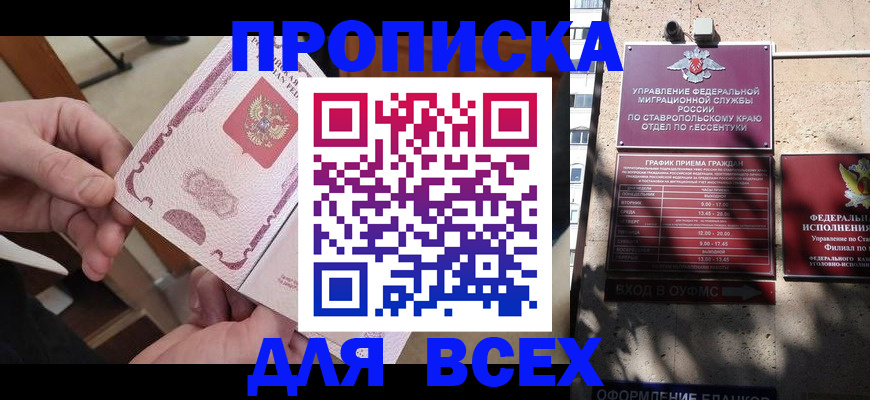 форма 3 в Очёре